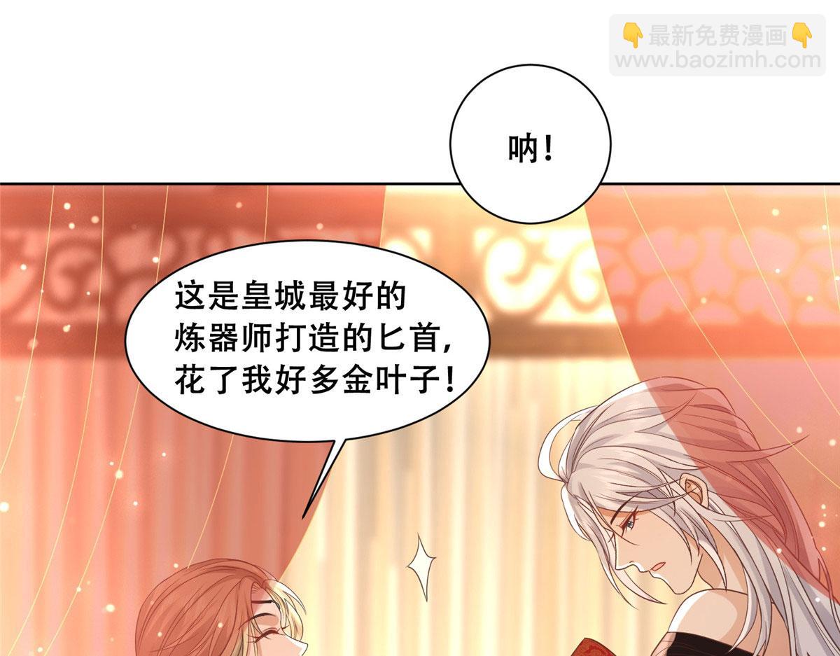 68 恩人给的才是最好的～(1/2)-第70话