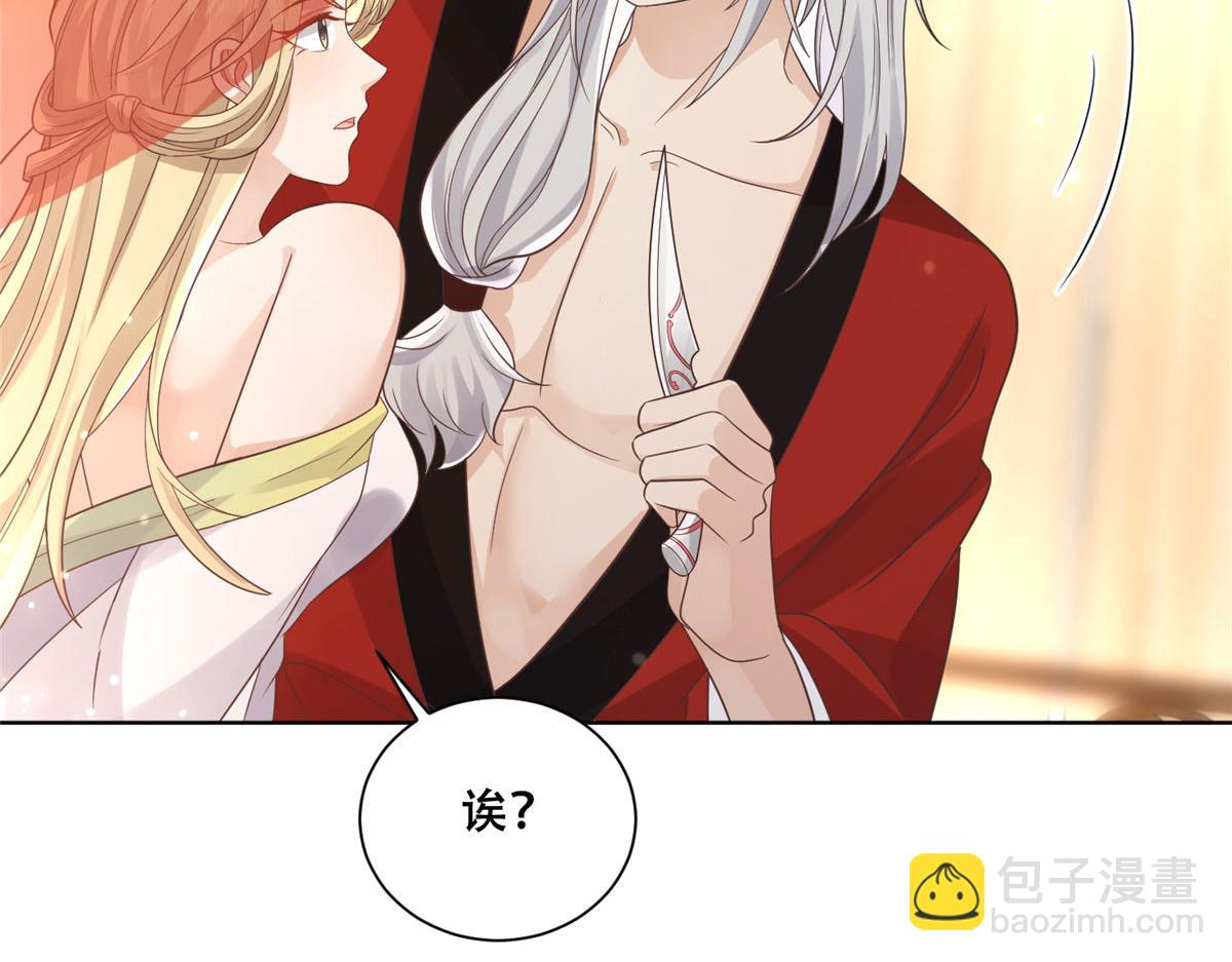 68 恩人给的才是最好的～(1/2)-第70话