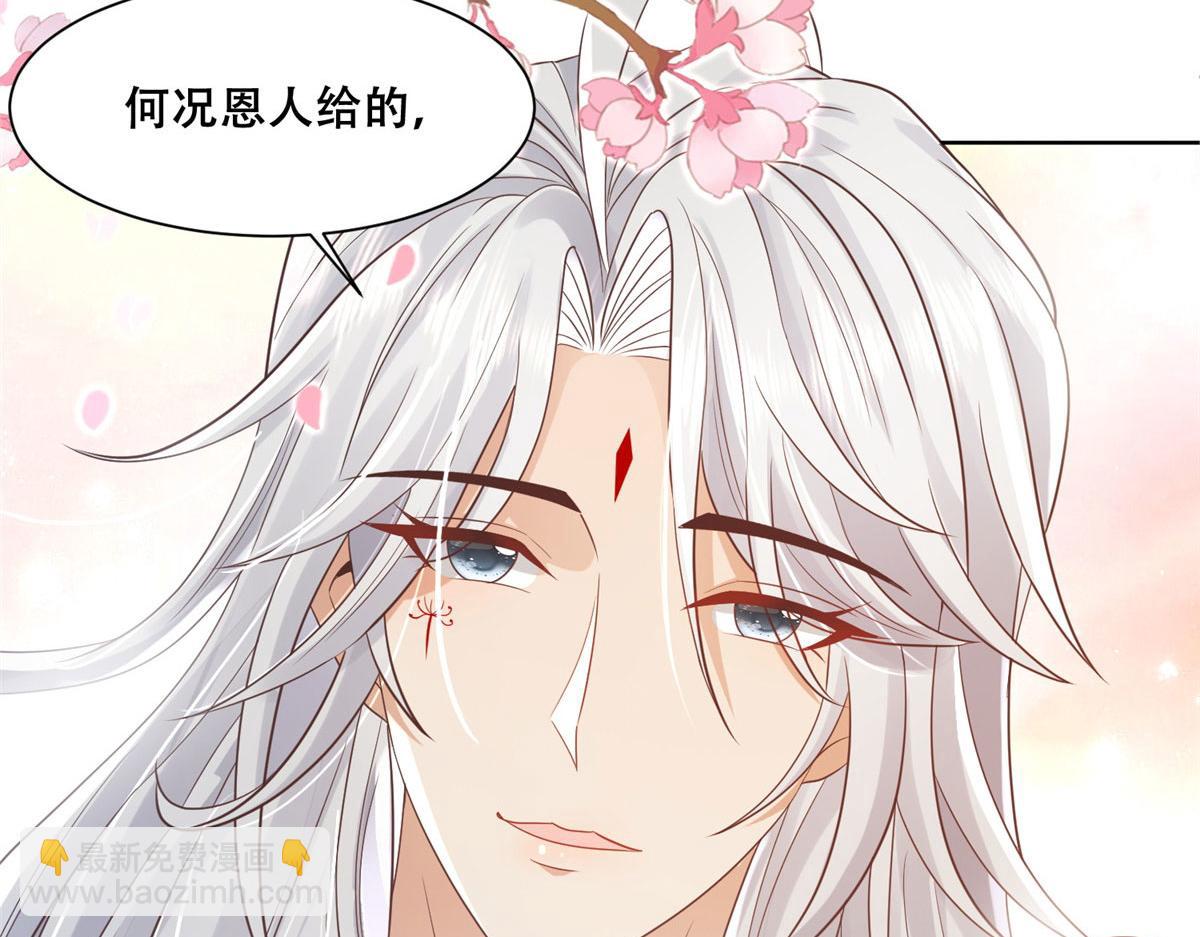 68 恩人给的才是最好的～(1/2)-第70话