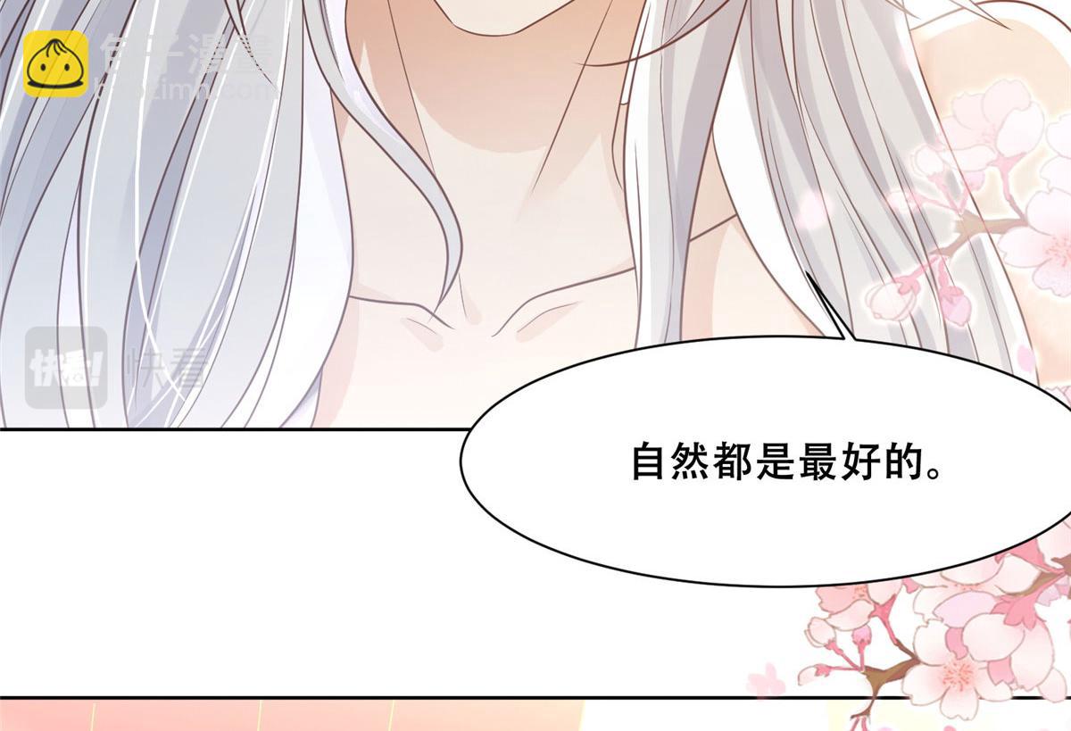 68 恩人给的才是最好的～(1/2)-第70话