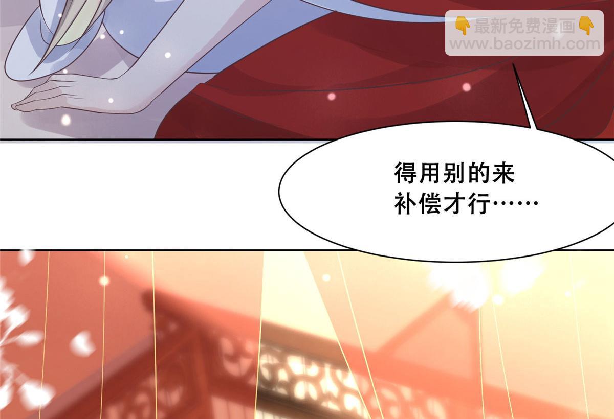 68 恩人给的才是最好的～(1/2)-第70话