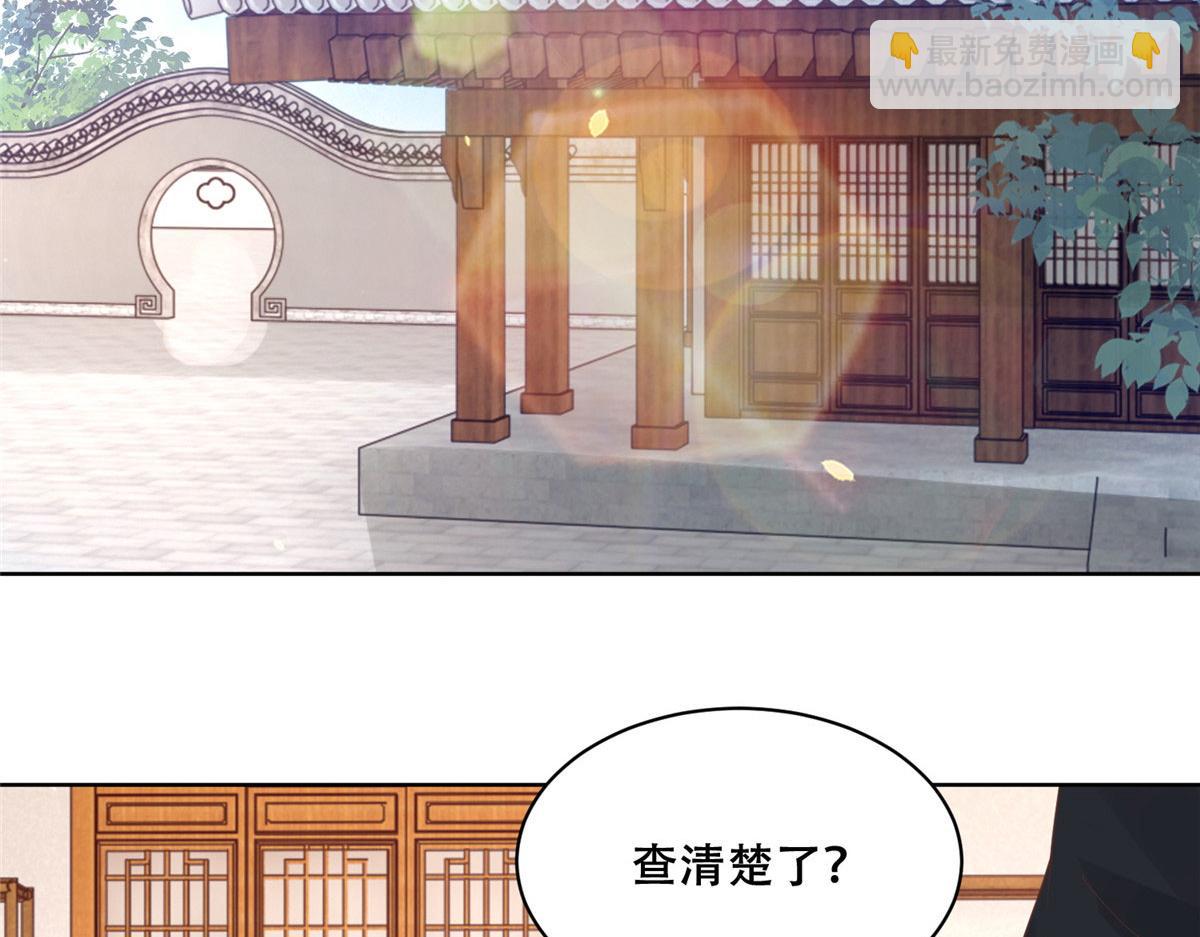 68 恩人给的才是最好的～(1/2)-第70话