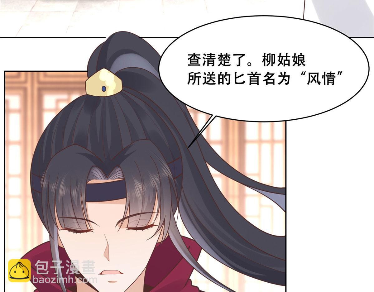 68 恩人给的才是最好的～(1/2)-第70话