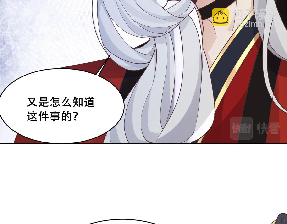 68 恩人给的才是最好的～(1/2)-第70话