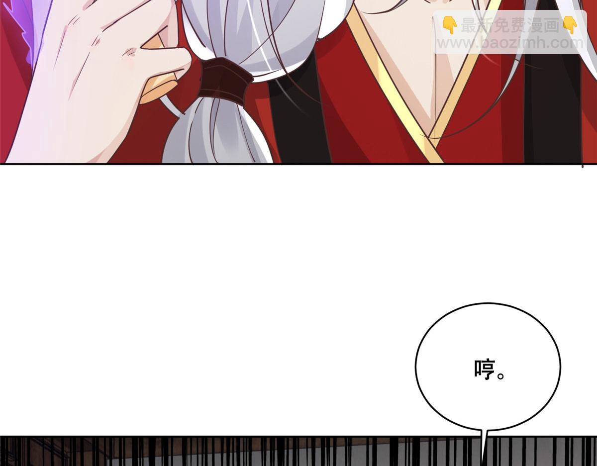 68 恩人给的才是最好的～(1/2)-第70话