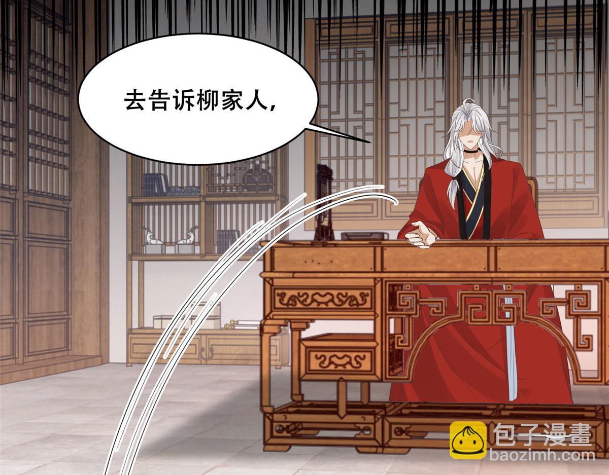 68 恩人给的才是最好的～(1/2)-第70话