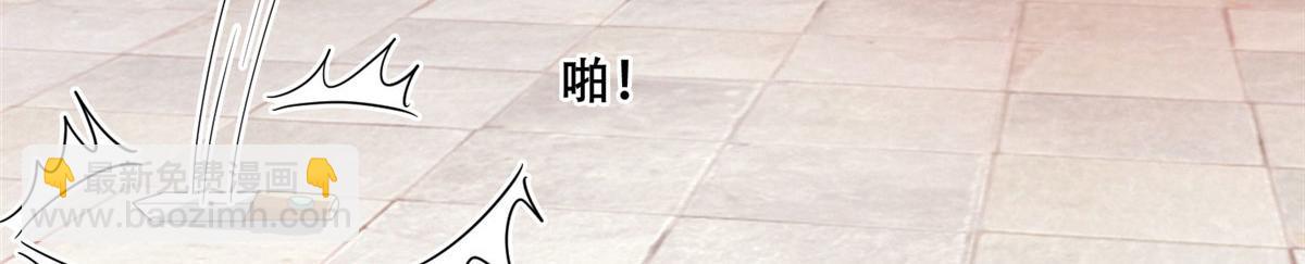 68 恩人给的才是最好的～(1/2)-第70话