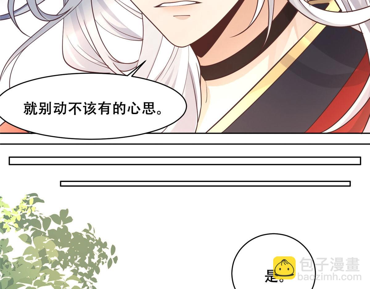 68 恩人给的才是最好的～(1/2)-第70话
