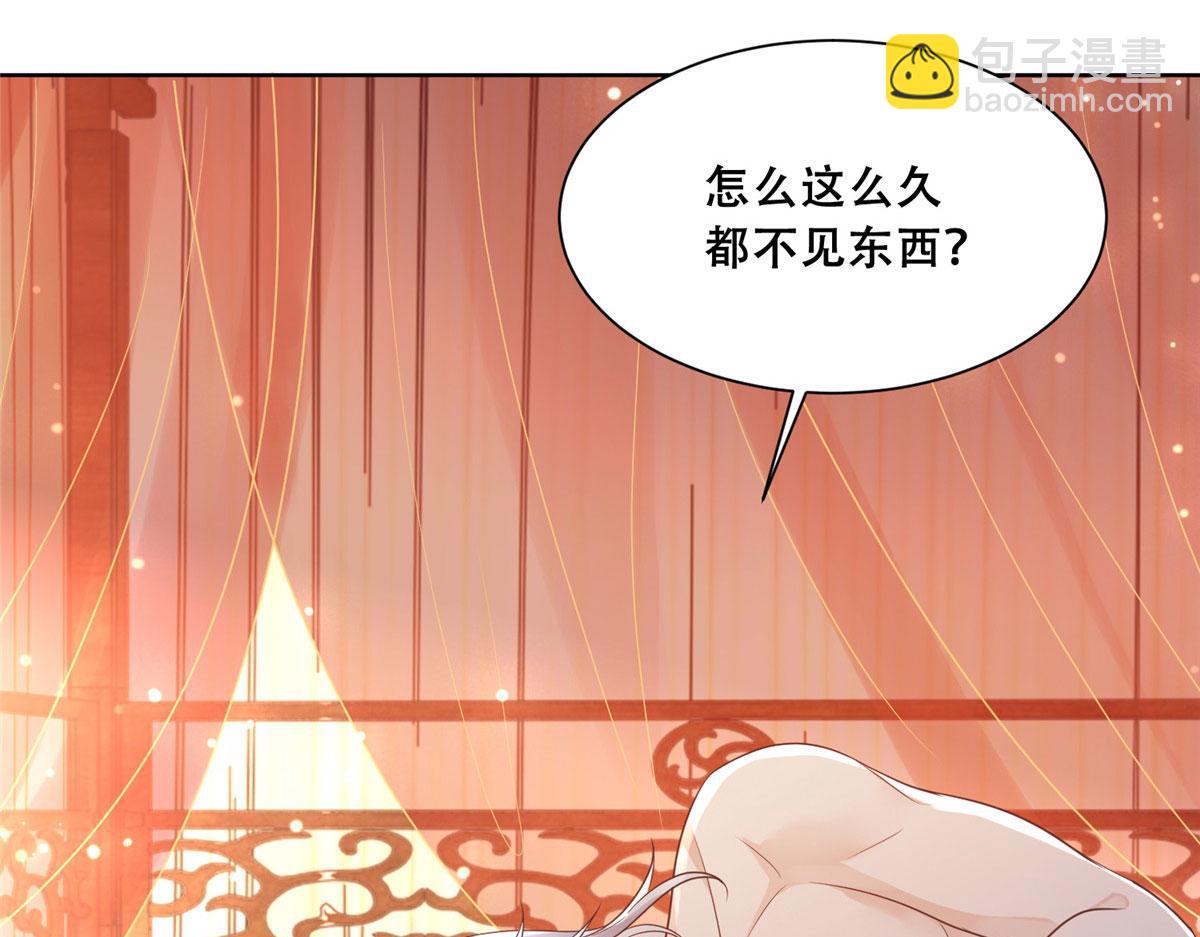 68 恩人给的才是最好的～(1/2)-第70话