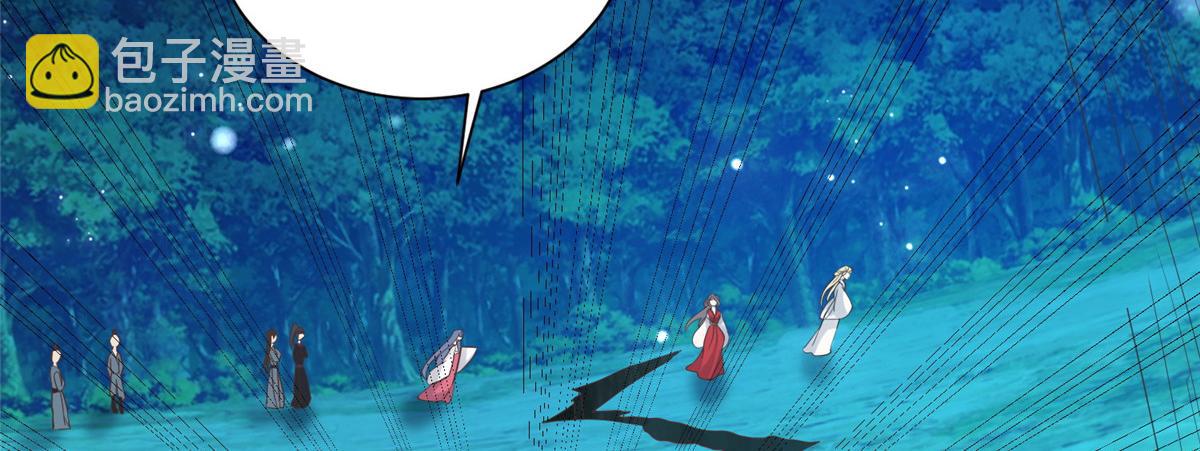 70 凤薇：终究是错付了(1/2)-第72话