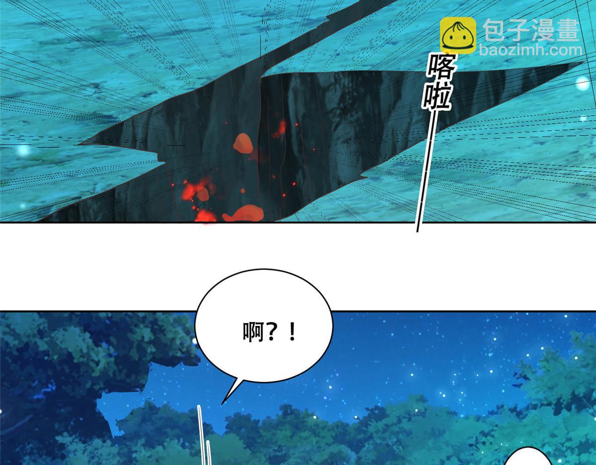 70 凤薇：终究是错付了(1/2)-第72话