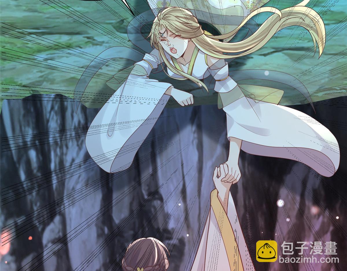 70 凤薇：终究是错付了(1/2)-第72话
