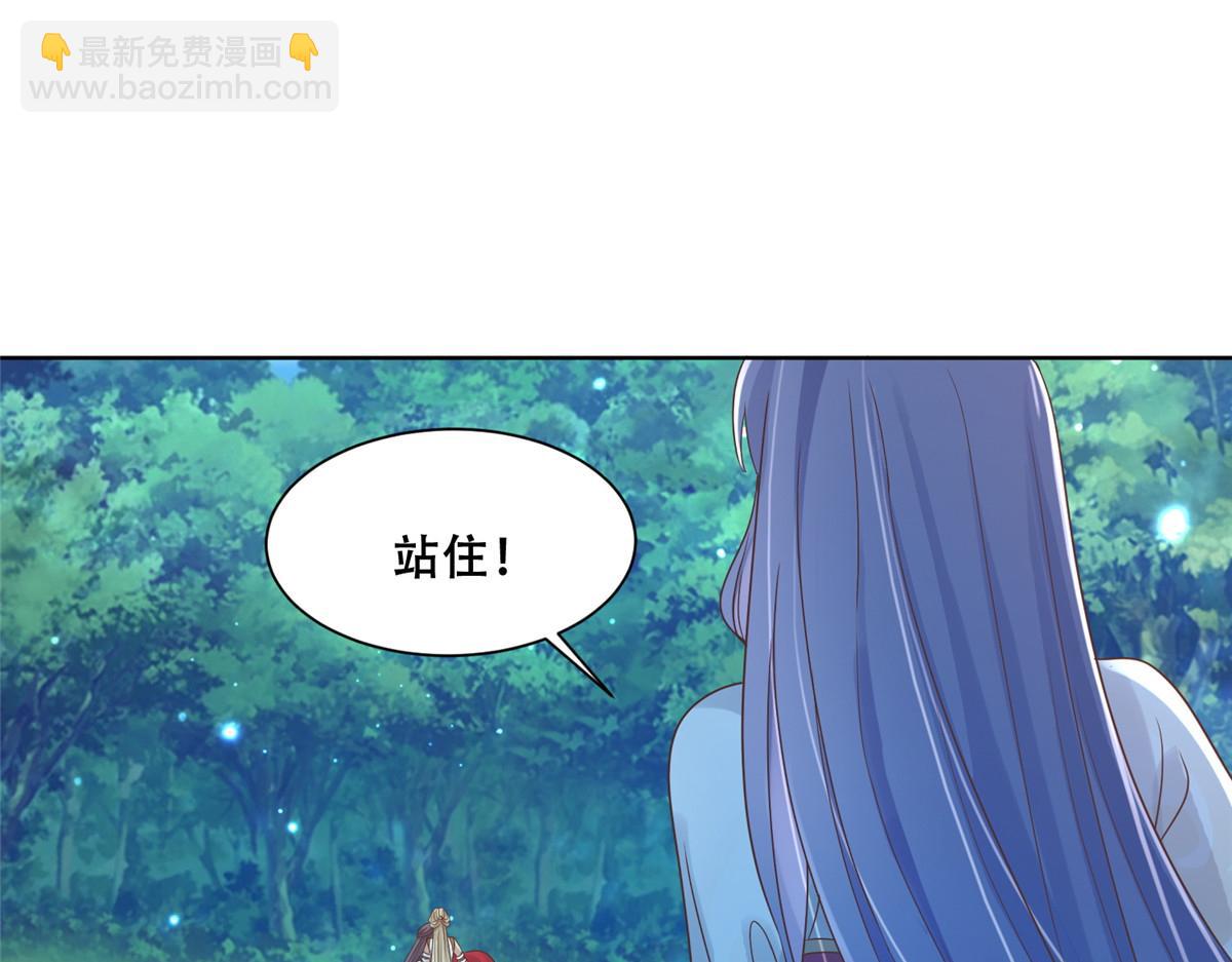 70 凤薇：终究是错付了(1/2)-第72话