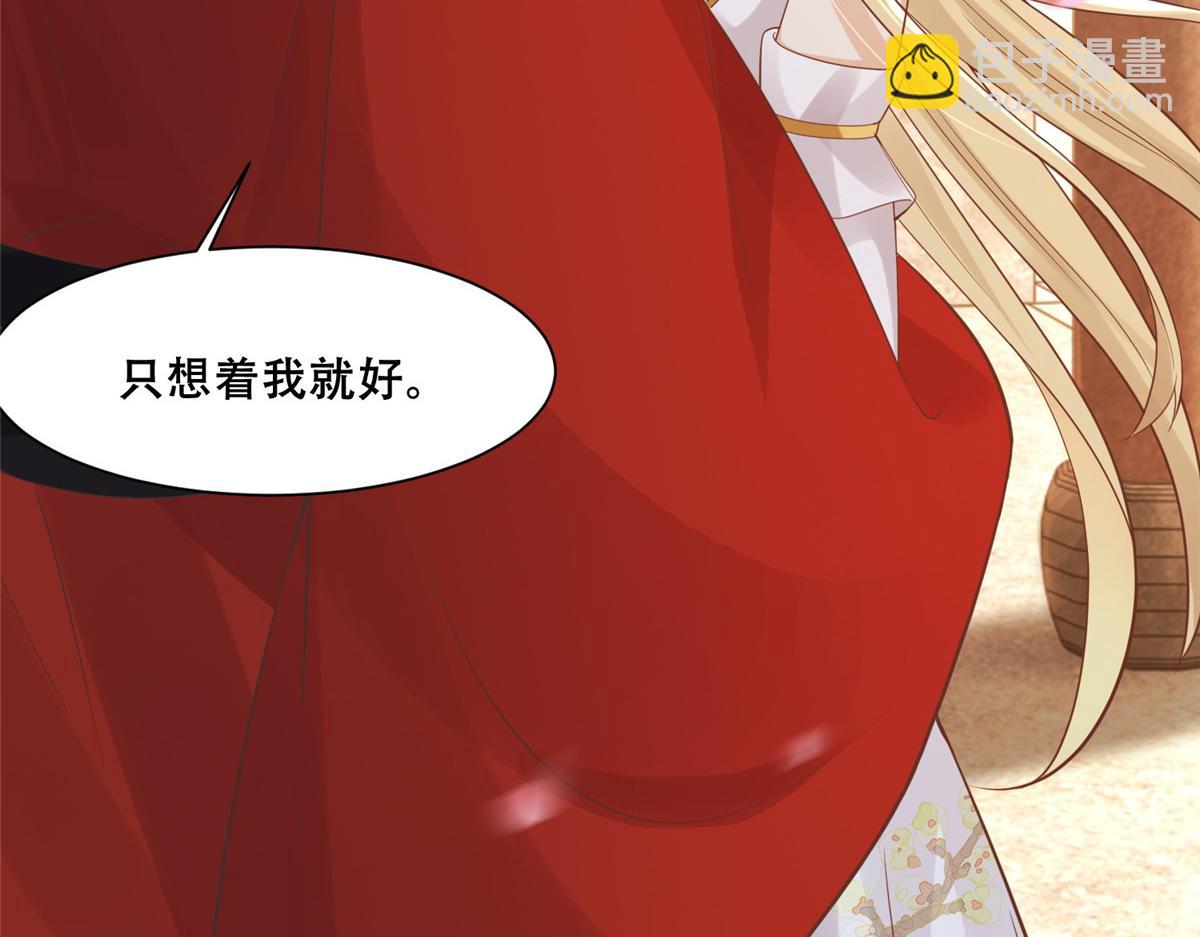 72 又来缠绕play？！(1/2)-第74话
