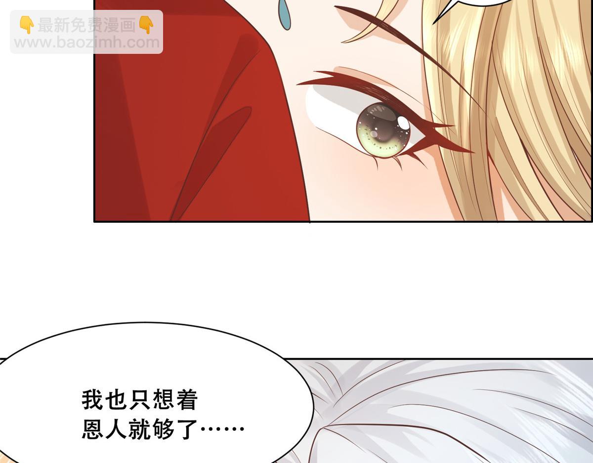 72 又来缠绕play？！(1/2)-第74话