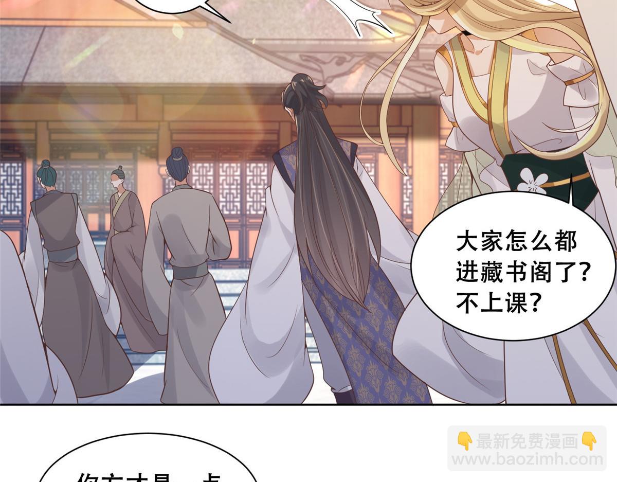 72 又来缠绕play？！(1/2)-第74话