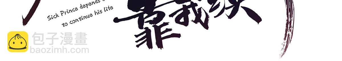 72 又来缠绕play？！(1/2)-第74话