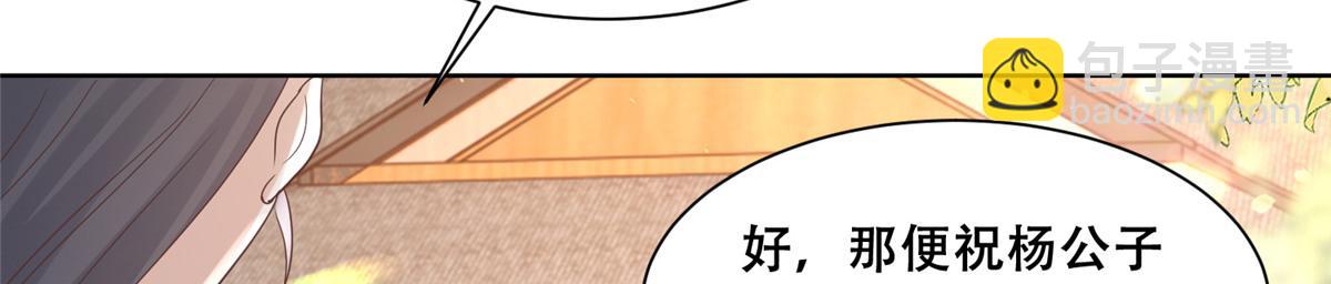 72 又来缠绕play？！(1/2)-第74话
