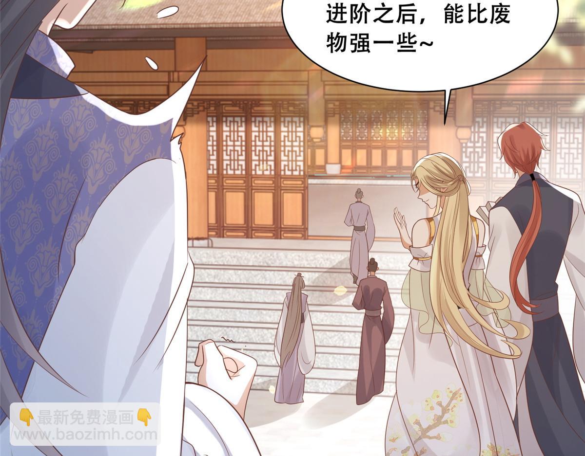 72 又来缠绕play？！(1/2)-第74话