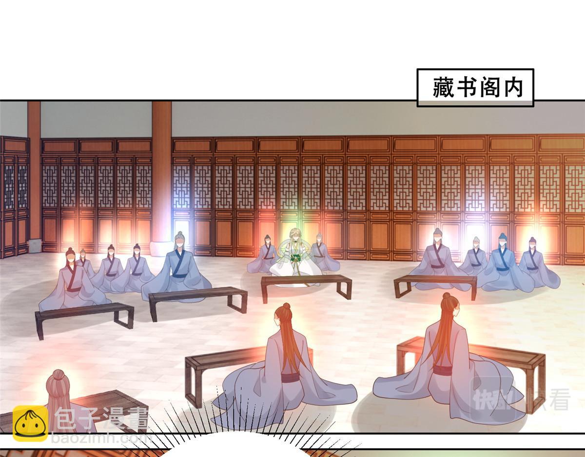 72 又来缠绕play？！(1/2)-第74话