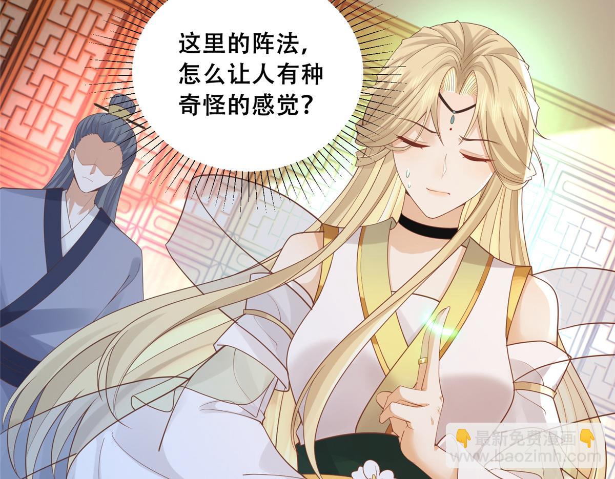 72 又来缠绕play？！(1/2)-第74话