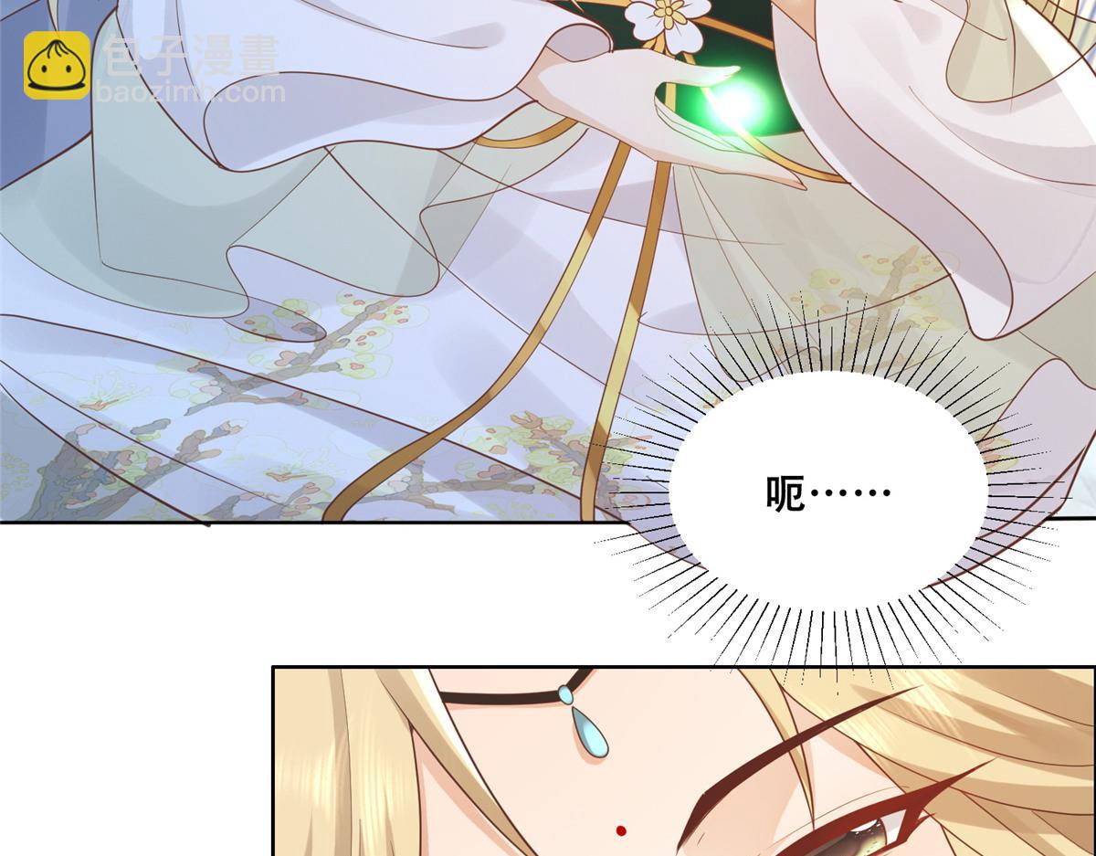 72 又来缠绕play？！(1/2)-第74话