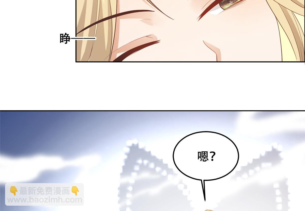 72 又来缠绕play？！(1/2)-第74话