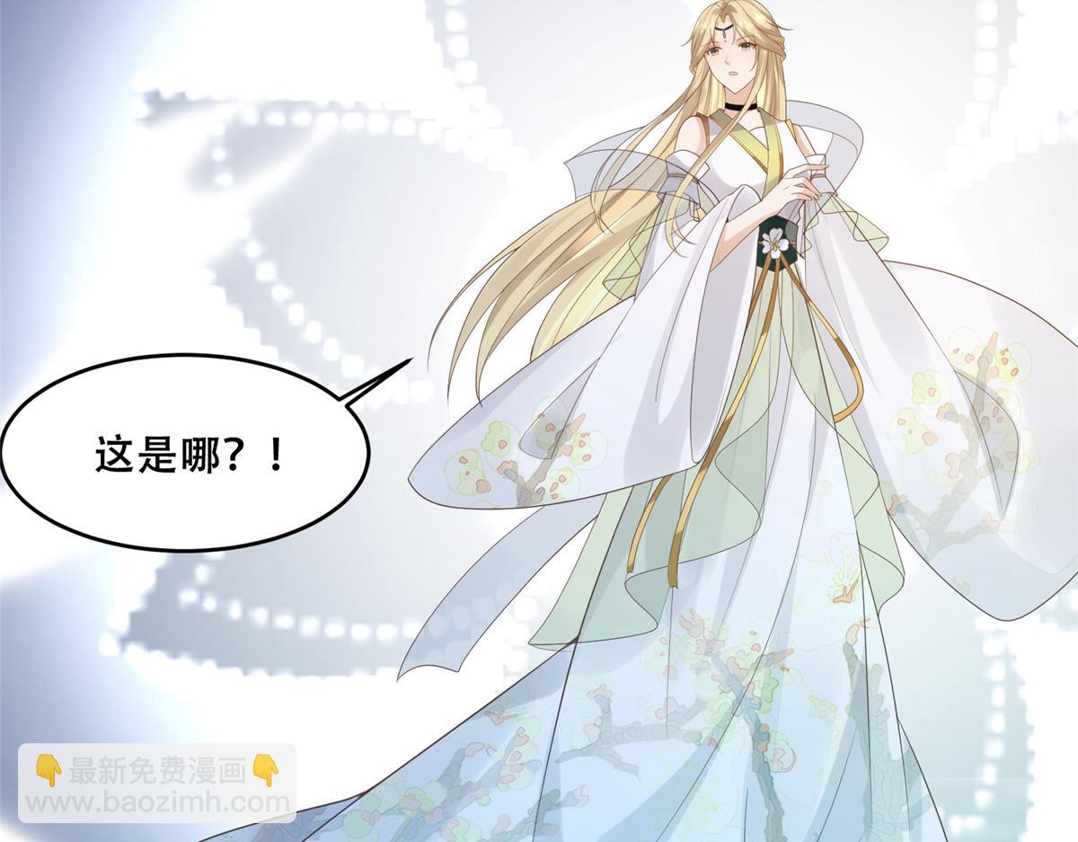 72 又来缠绕play？！(1/2)-第74话