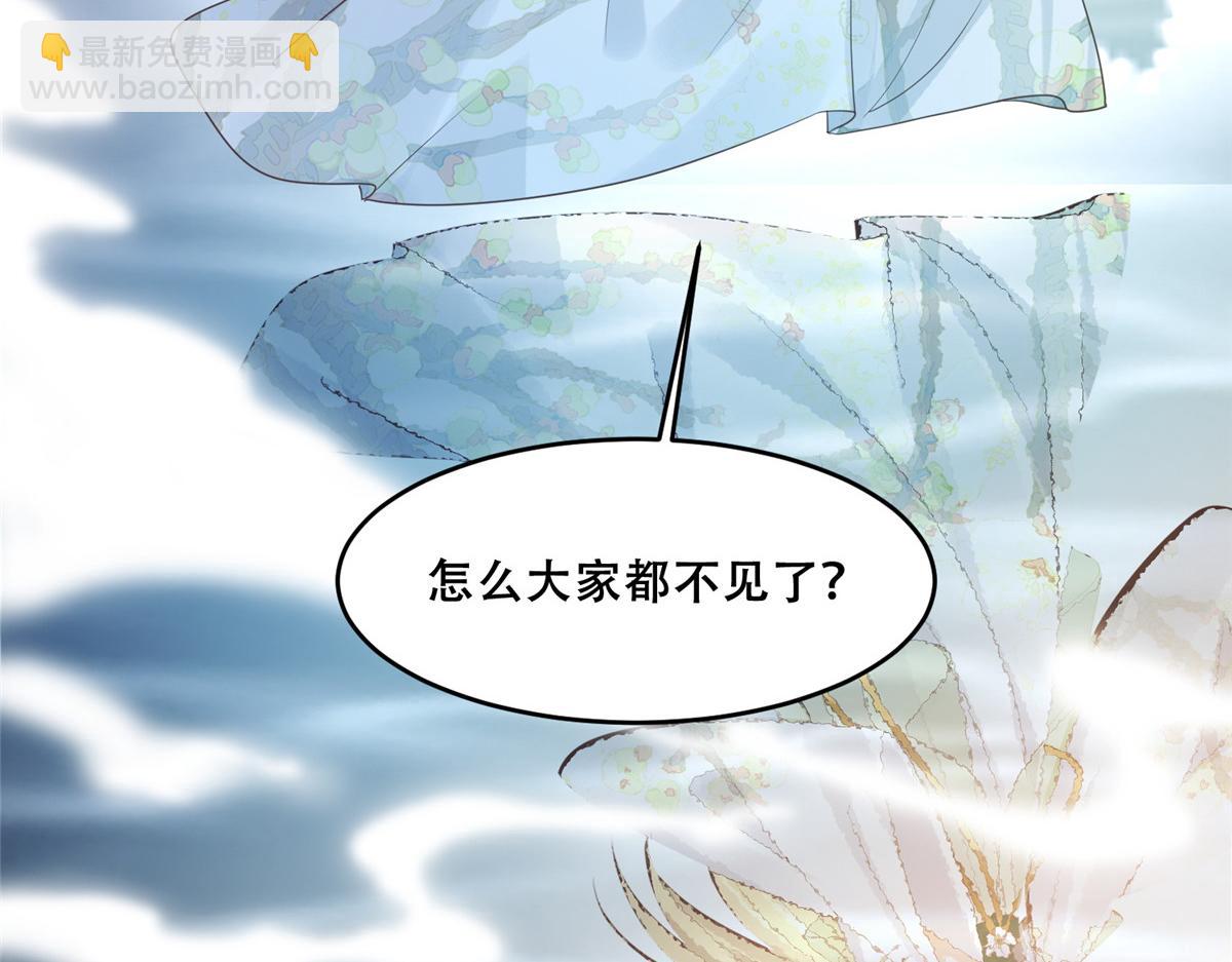 72 又来缠绕play？！(1/2)-第74话