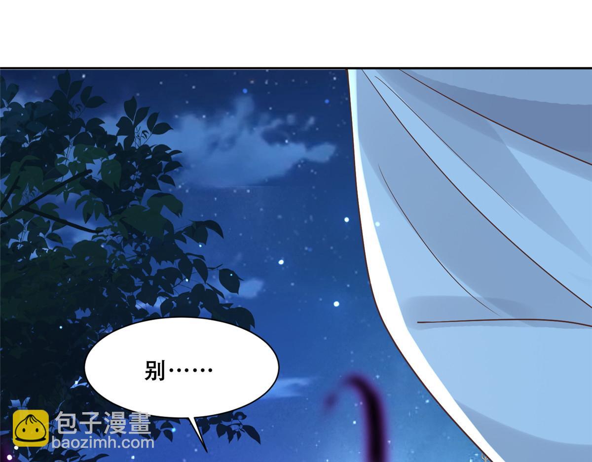 74 心魔(1/2)-第76话
