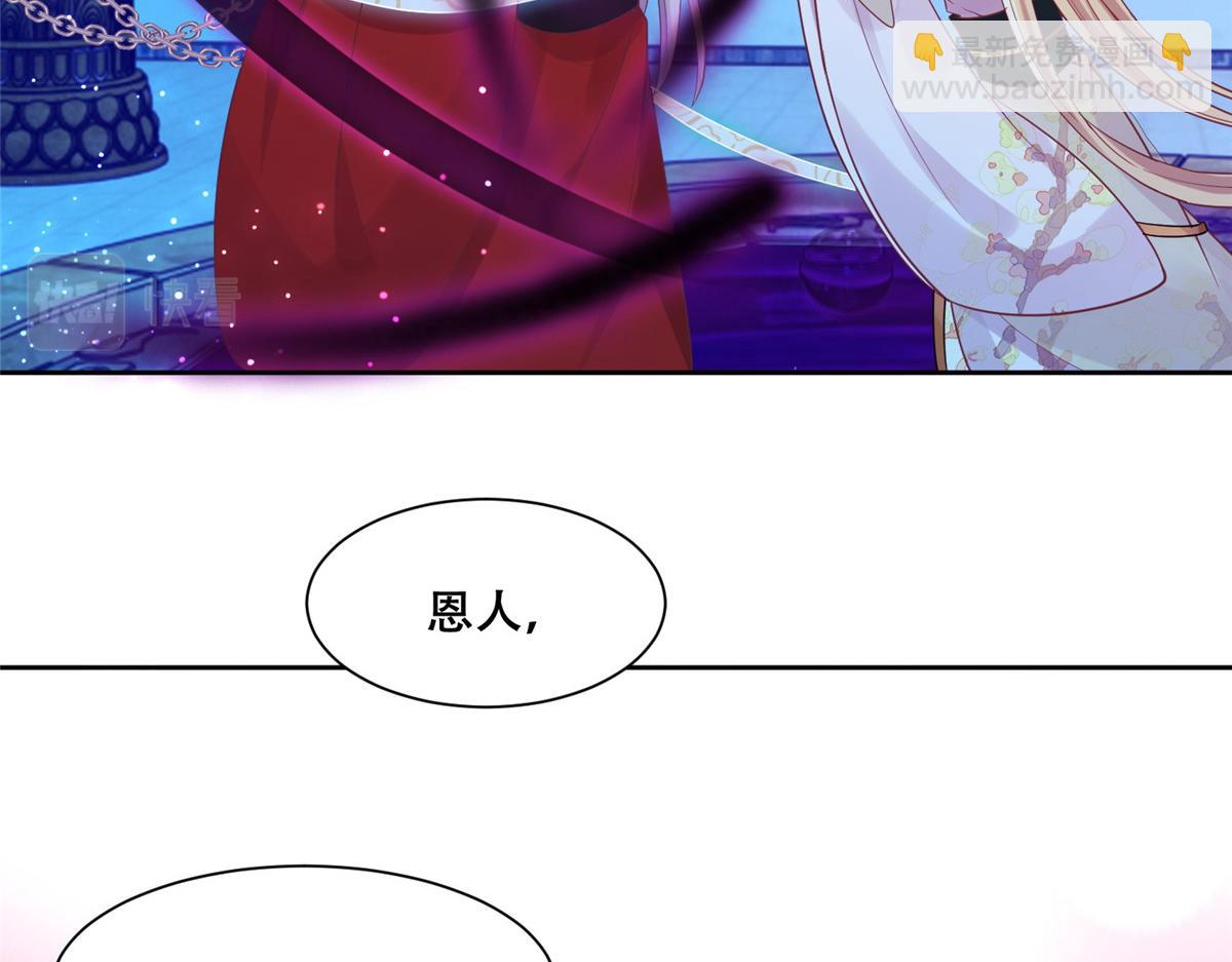 74 心魔(1/2)-第76话