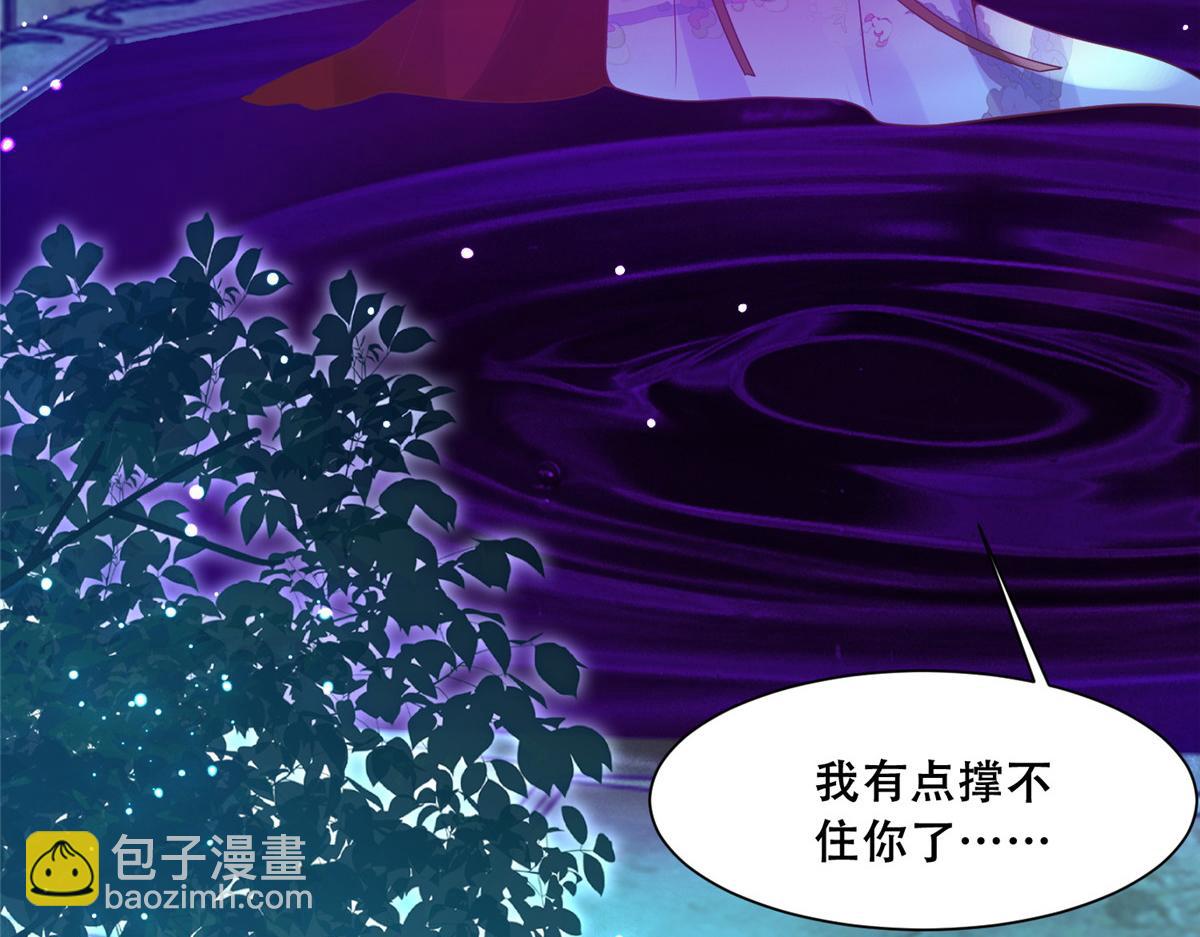 74 心魔(1/2)-第76话