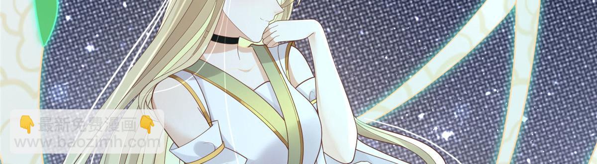 76 故意找茬是吧？(1/2)-第78话