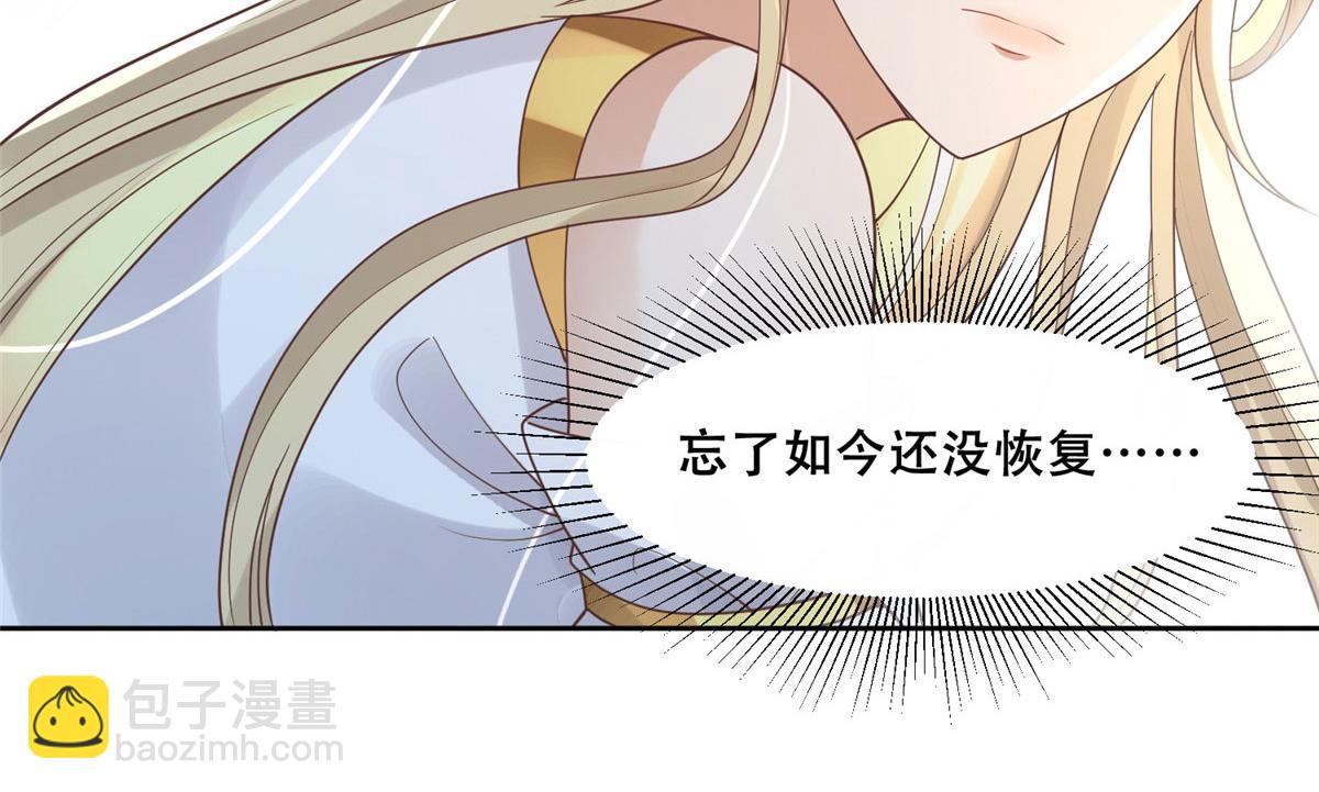 76 故意找茬是吧？(1/2)-第78话