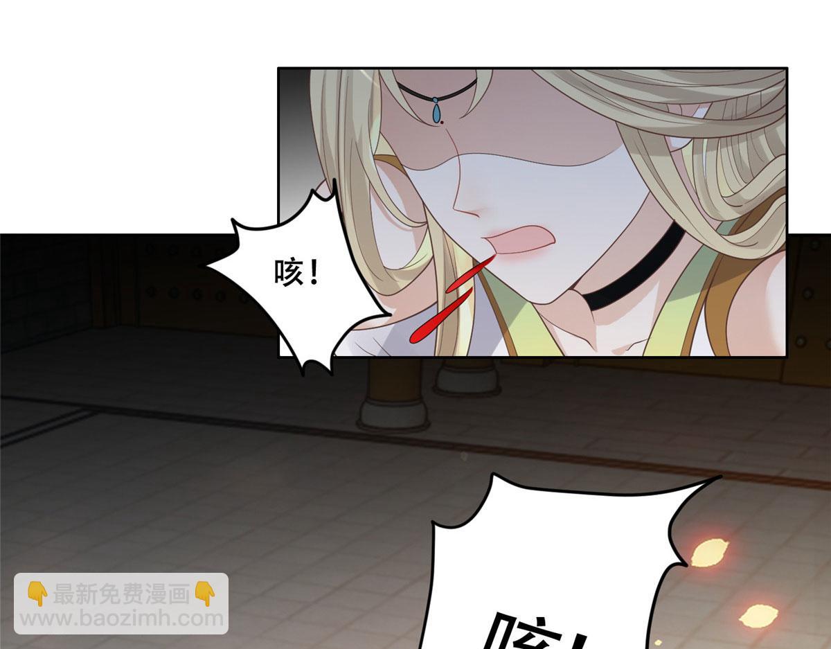 76 故意找茬是吧？(1/2)-第78话