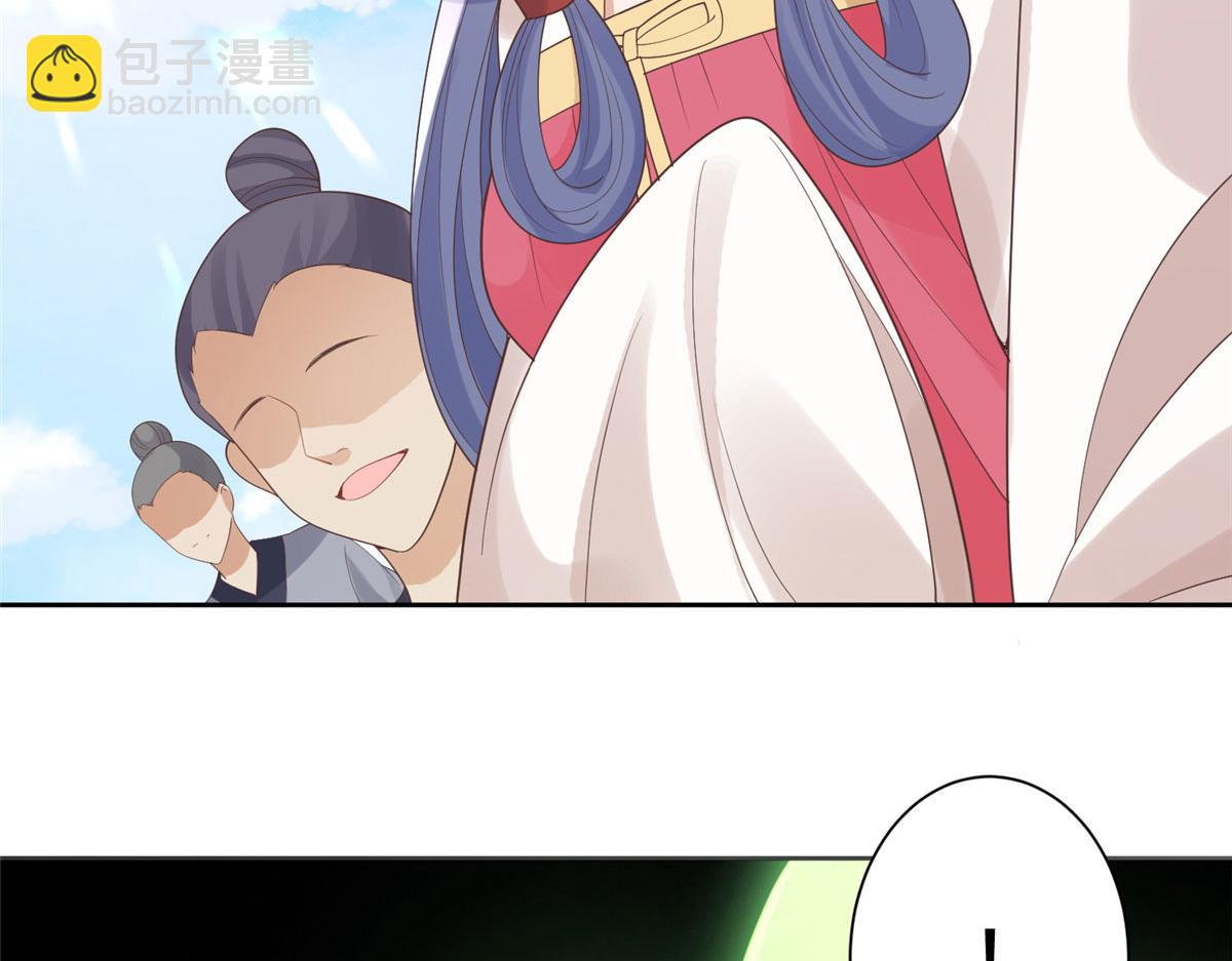 76 故意找茬是吧？(1/2)-第78话