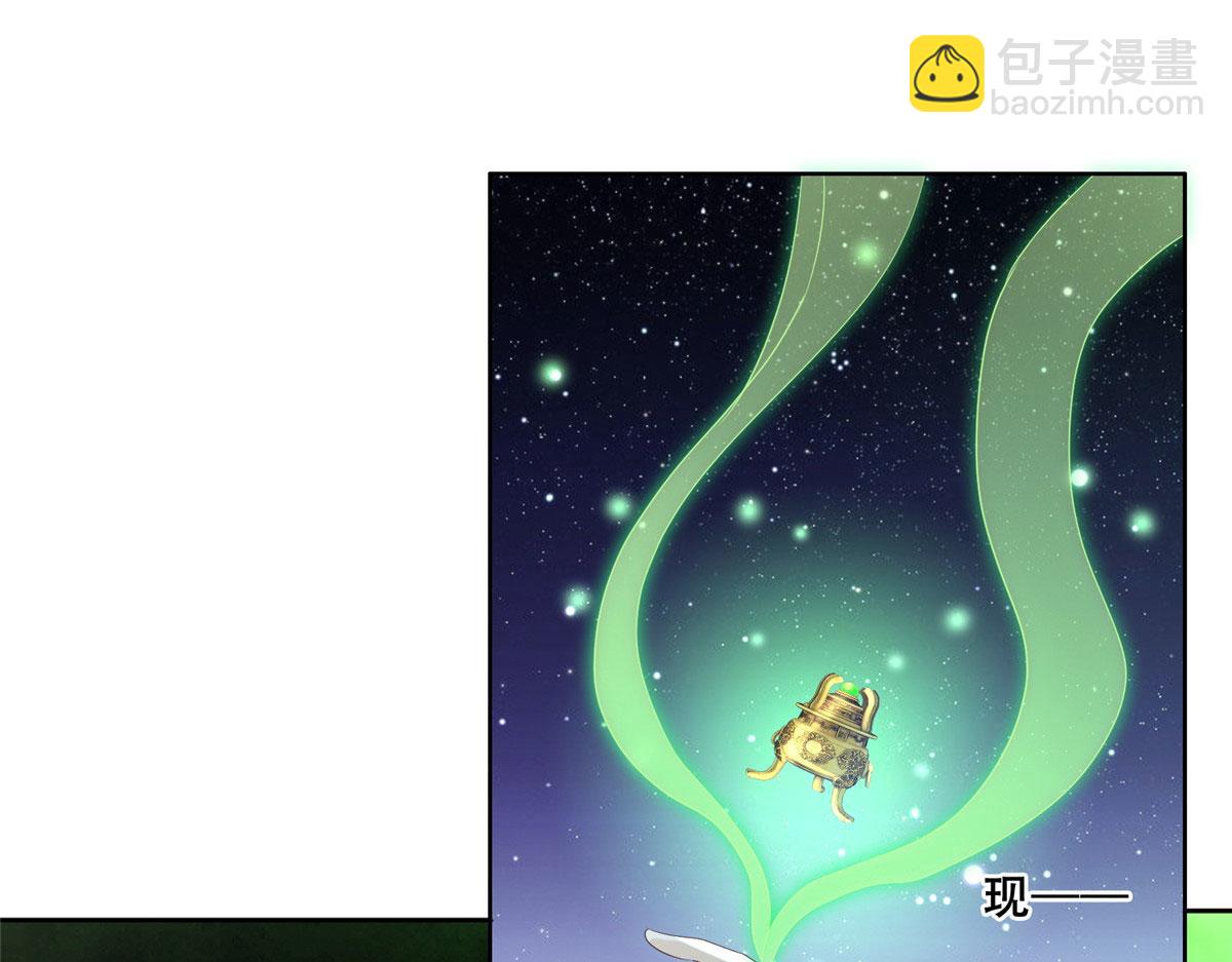 76 故意找茬是吧？(1/2)-第78话