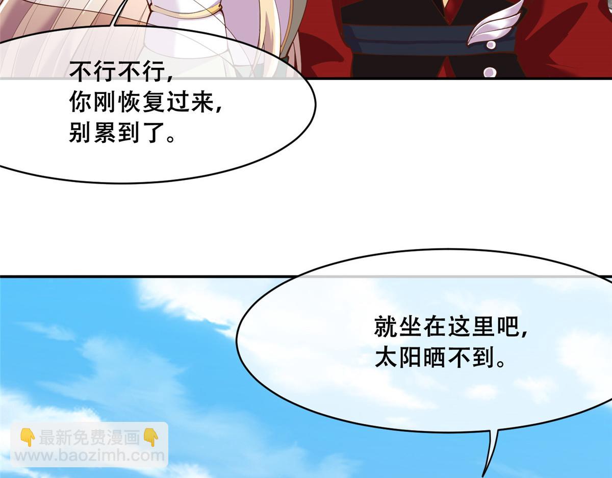 78 神兽会面了！(1/2)-第80话