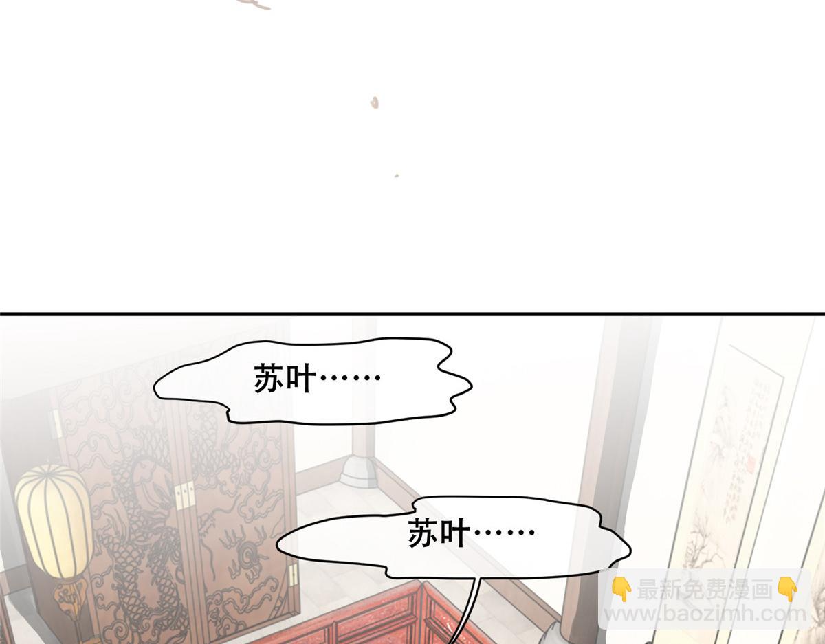 78 神兽会面了！(1/2)-第80话