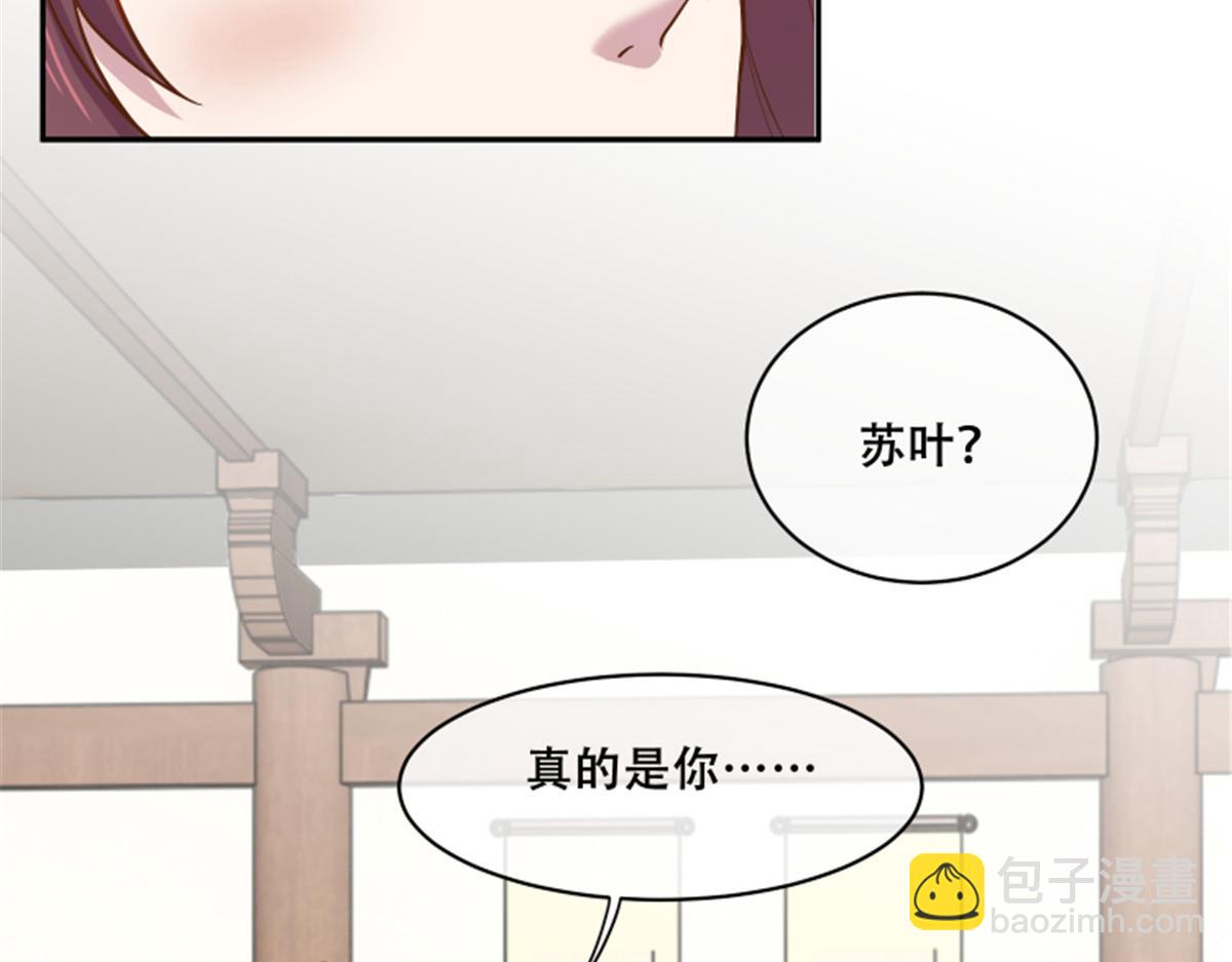 78 神兽会面了！(1/2)-第80话