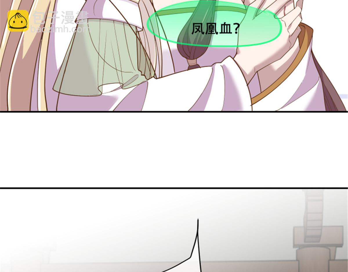 78 神兽会面了！(1/2)-第80话