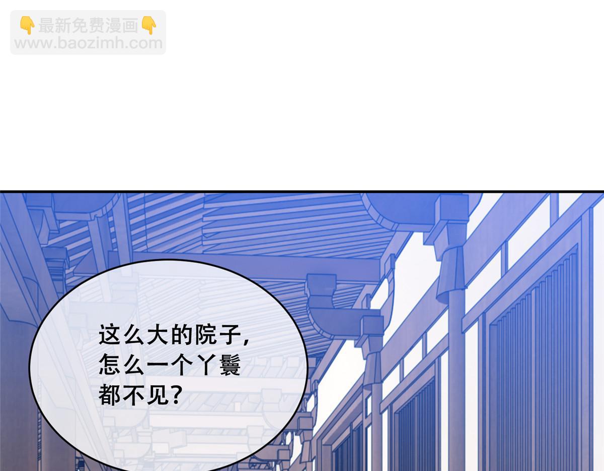78 神兽会面了！(1/2)-第80话