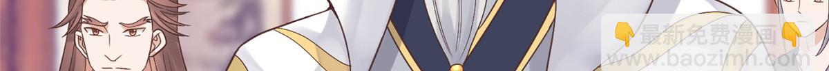 80 早说奖品不就好了！(1/2)-第82话