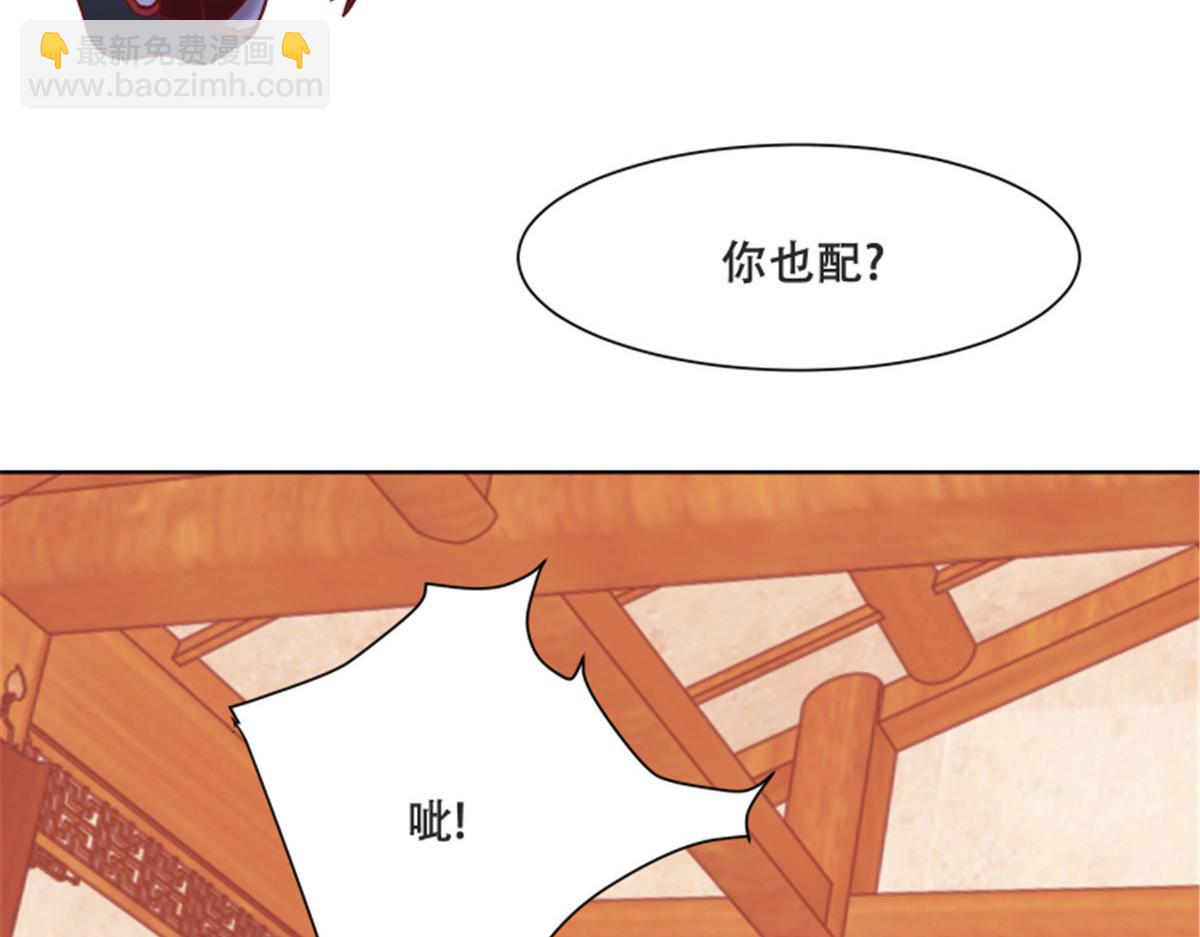 82 居然是我外公？！(1/2)-第84话