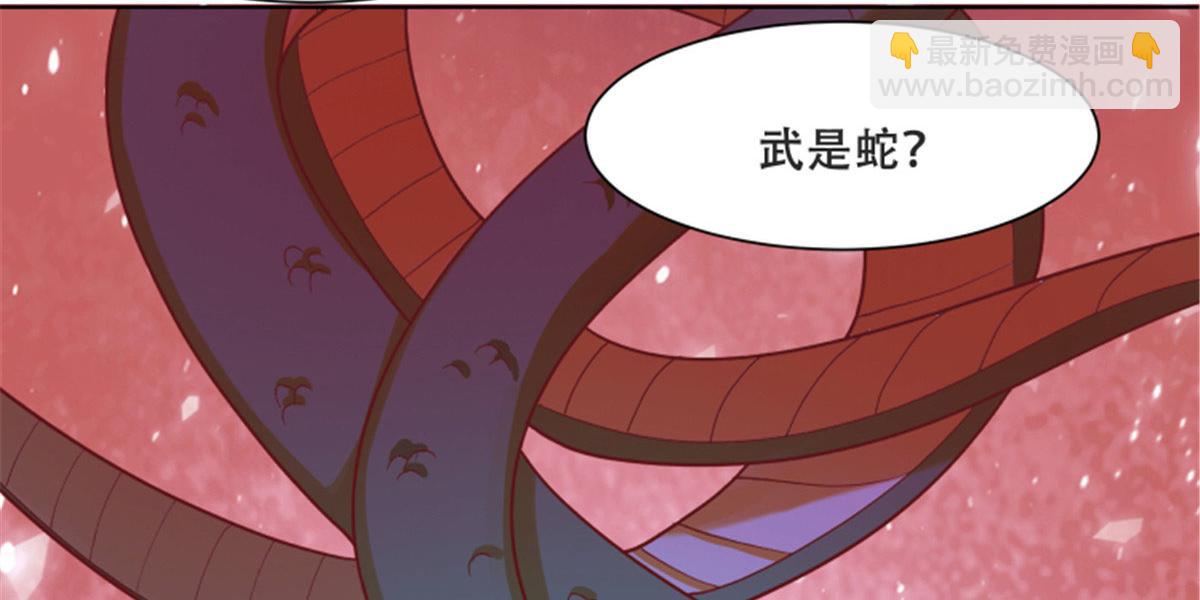 82 居然是我外公？！(1/2)-第84话
