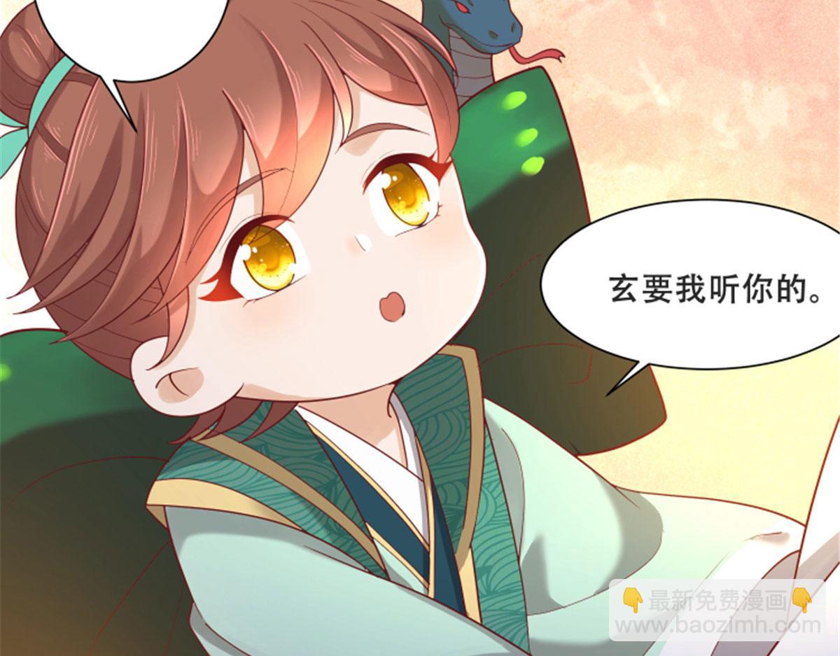 82 居然是我外公？！(1/2)-第84话