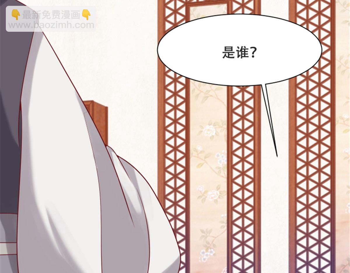 82 居然是我外公？！(1/2)-第84话