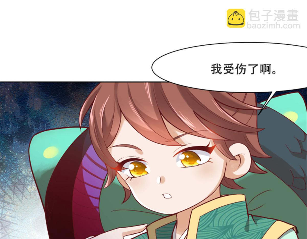 82 居然是我外公？！(1/2)-第84话