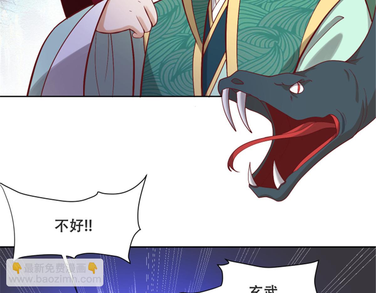 82 居然是我外公？！(1/2)-第84话