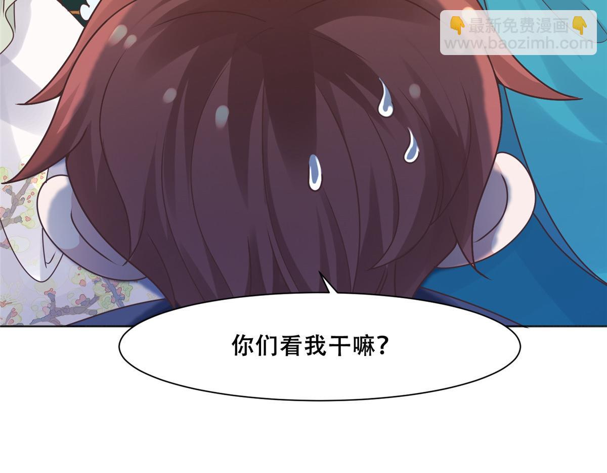 84 女装只有零次和无数次(1/2)-第86话
